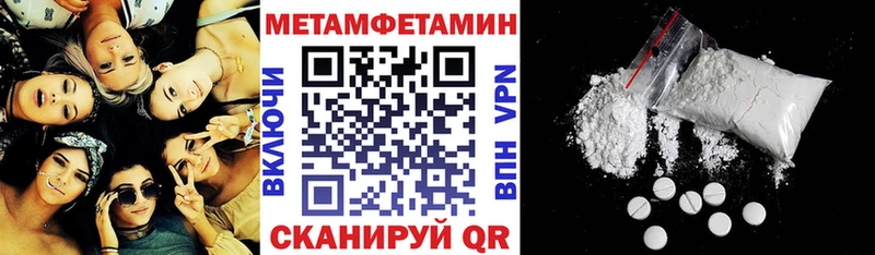 наркошоп Кудымкар АМФЕТАМИН 97%