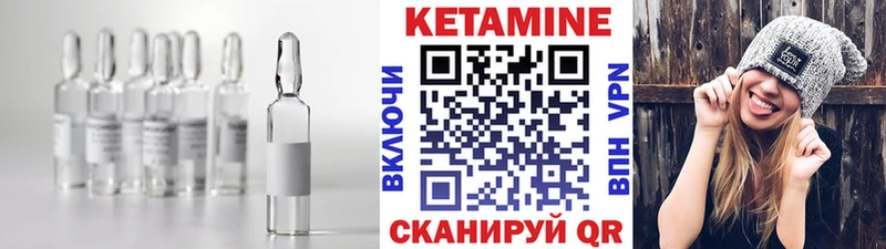 что такое   Кудымкар  OMG как войти  Кетамин ketamine 