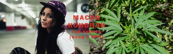 гашишное масло Абинск