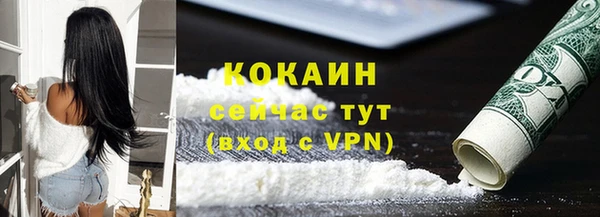 мефедрон VHQ Абаза