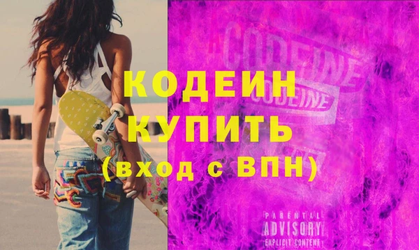 наркотики Переславль-Залесский