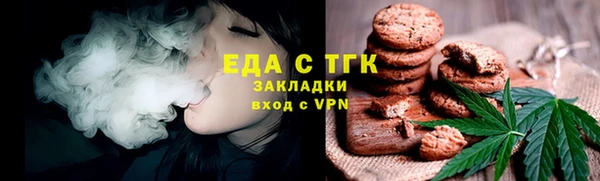 прущие грибы Абдулино