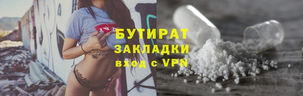наркотики Переславль-Залесский