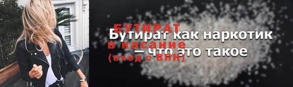 гашишное масло Абинск