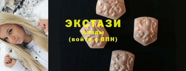 мефедрон VHQ Абаза