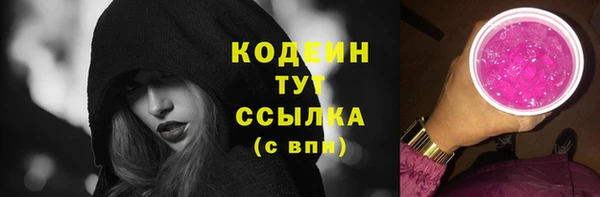 наркотики Переславль-Залесский
