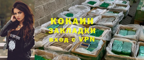 наркотики Переславль-Залесский