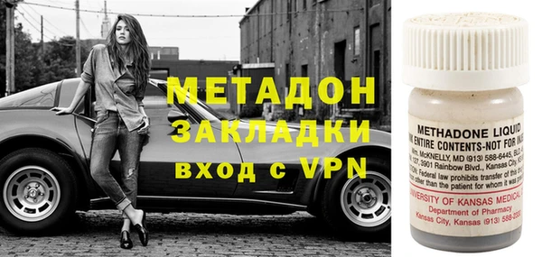 гашишное масло Абинск