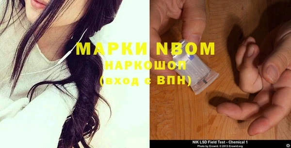 гашишное масло Абинск