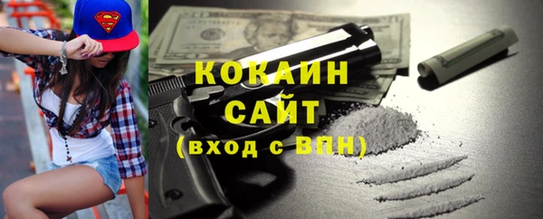 гашишное масло Абинск
