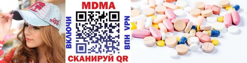 даркнет сайт  Кудымкар  МДМА VHQ 