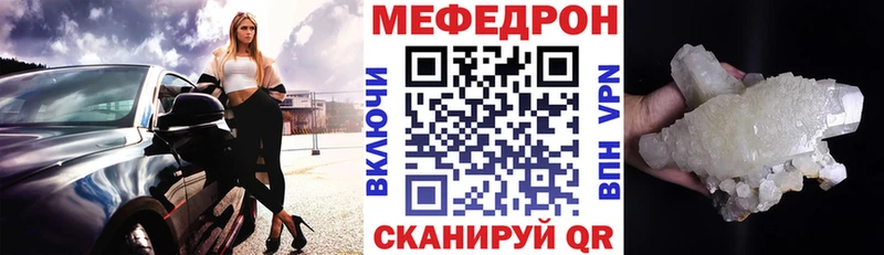 продажа наркотиков  Кудымкар  ссылка на мегу   Меф 4 MMC 