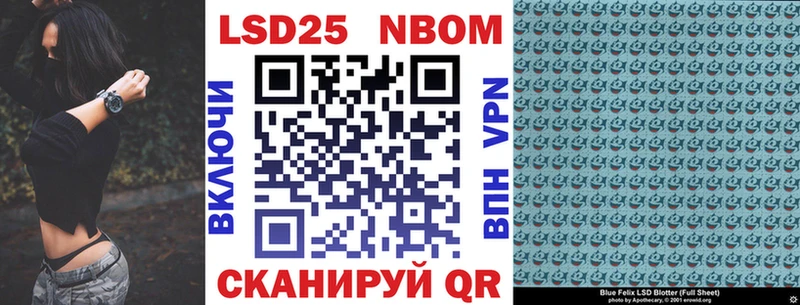 Марки NBOMe 1,5мг  цена наркотик  Кудымкар 