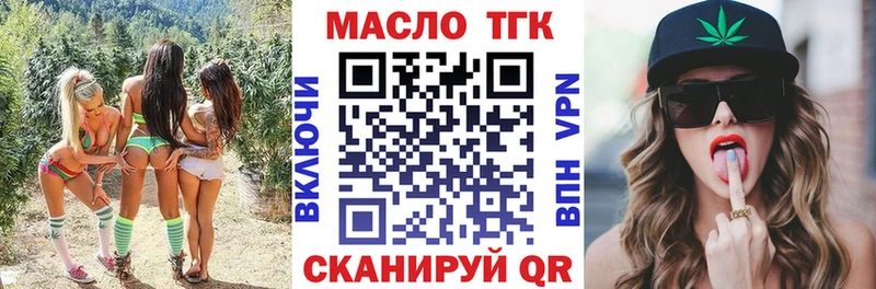 Дистиллят ТГК жижа  Кудымкар 