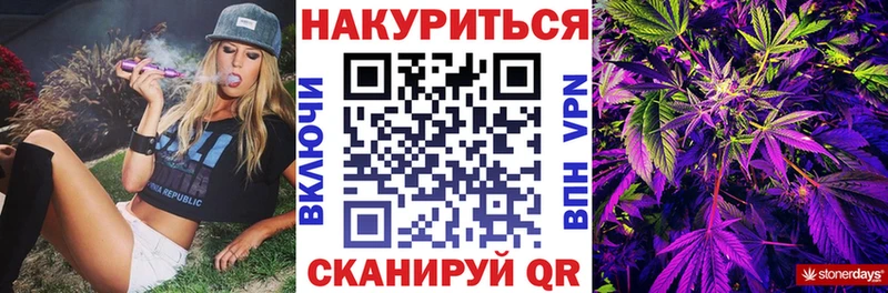Конопля Ganja Кудымкар